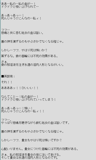 A List Of Tweets Between とよのきつね 2 24プチエロ漫画出しまーす And 21 Year 5 Month 1 Whotwi Graphical Twitter Analysis