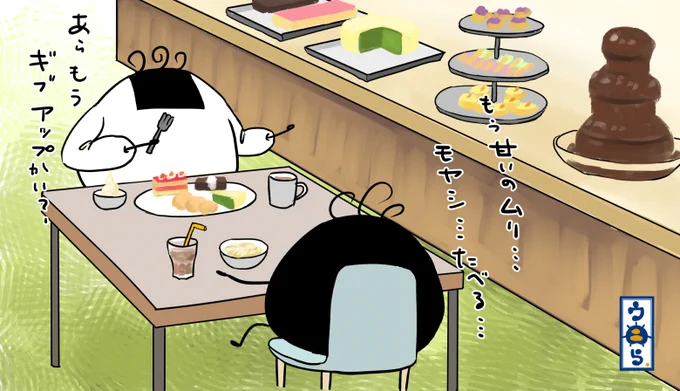 ばあちゃんお花見に来る編23お洒落を決め込んだばあちゃんと母ちゃんはケーキバイキングに行きましたよ。ばあちゃんはもりもりケーキを食べてますが母ちゃんは早々にケーキをギブアップしてサラダバーのモヤシだけ食べてセーブしてるのねw #ウニら #ゆるいイラスト #オリキャラ #イラスト #親子ウニら 