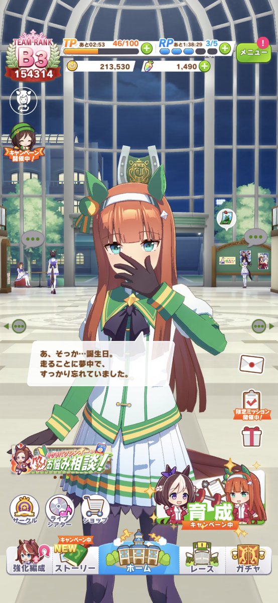 サイレンス 画像 最新情報まとめ みんなの評価 レビューが見れる ナウティスモーション 11ページ目 サイレンス 画像 最新情報まとめ みんなの評価 レビューが見れる ナウティスモーション 11ページ目