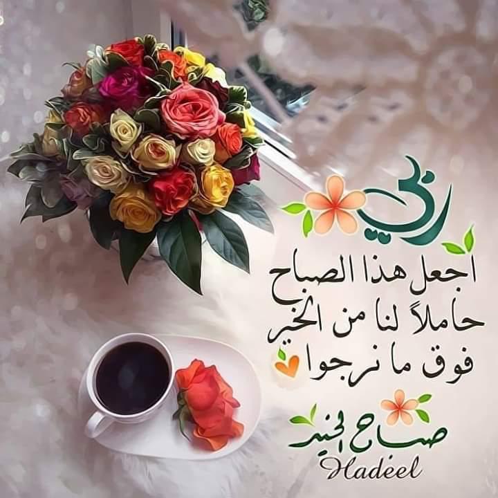 سمراء بغداد (@samraa_baghdad) on Twitter photo 