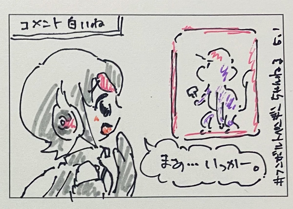 #フンボルトペンギンちゃんねる #ふんぼるとあーと 