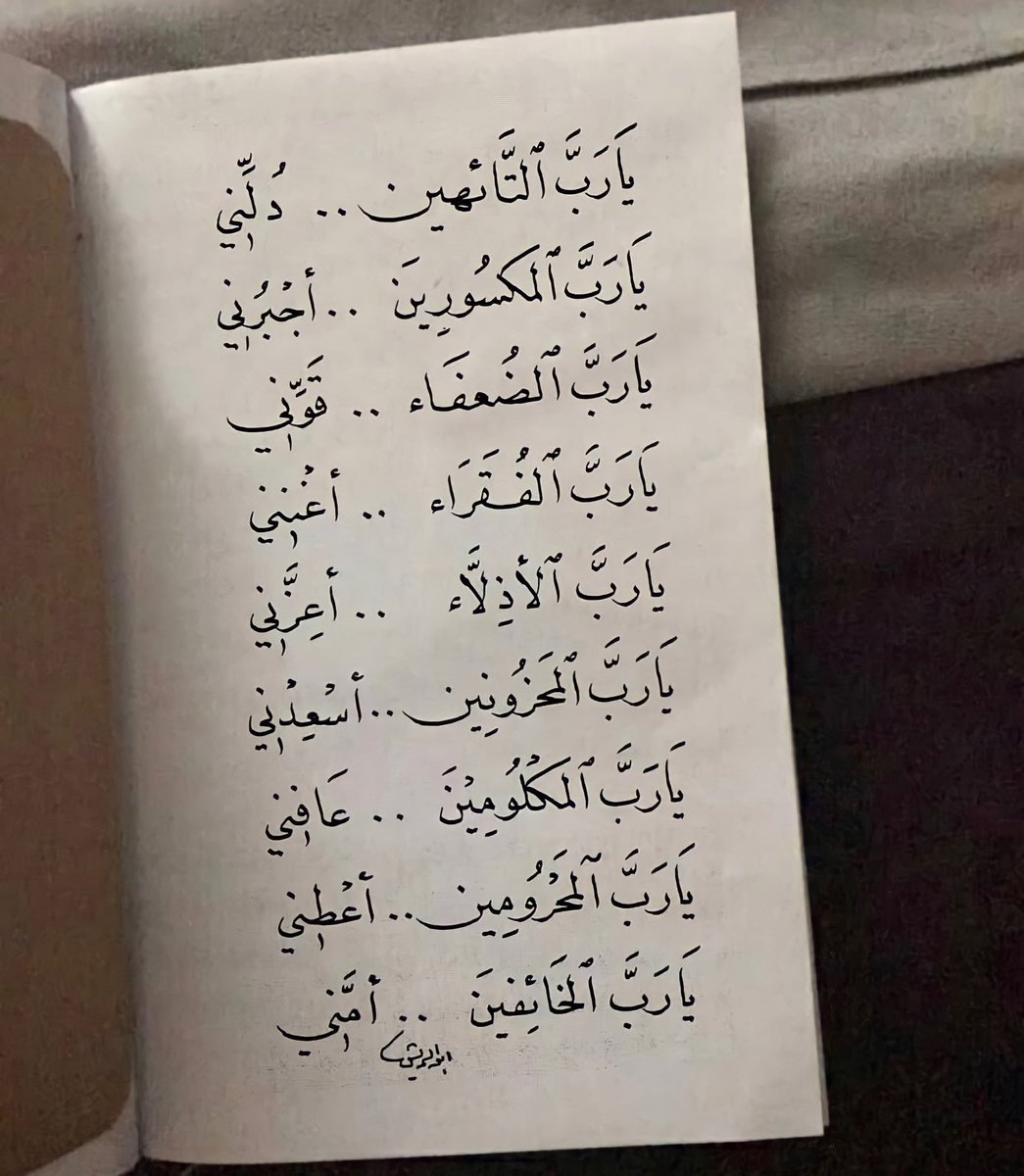_iahm1's tweet photo. يـارب https://t.co/pEju4wh8jW
