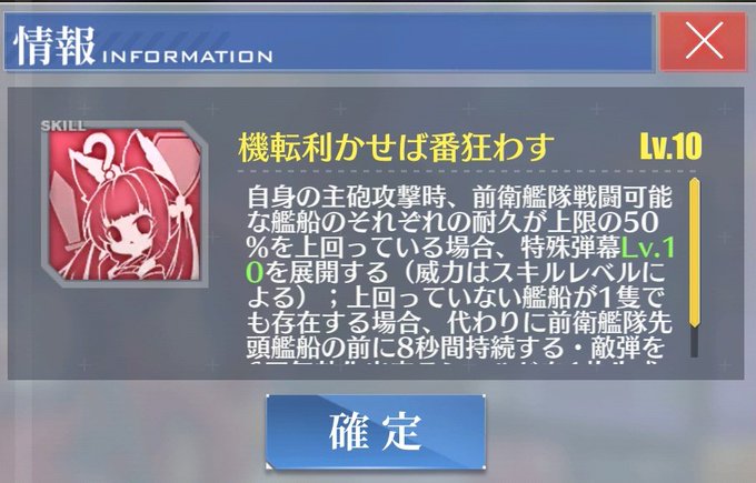 アズールレーンのトレンドタイムライン ページ3 アズレン トレンディソーシャルゲームス アズールレーンのトレンドタイムライン ページ3 アズレン トレンディソーシャルゲームス
