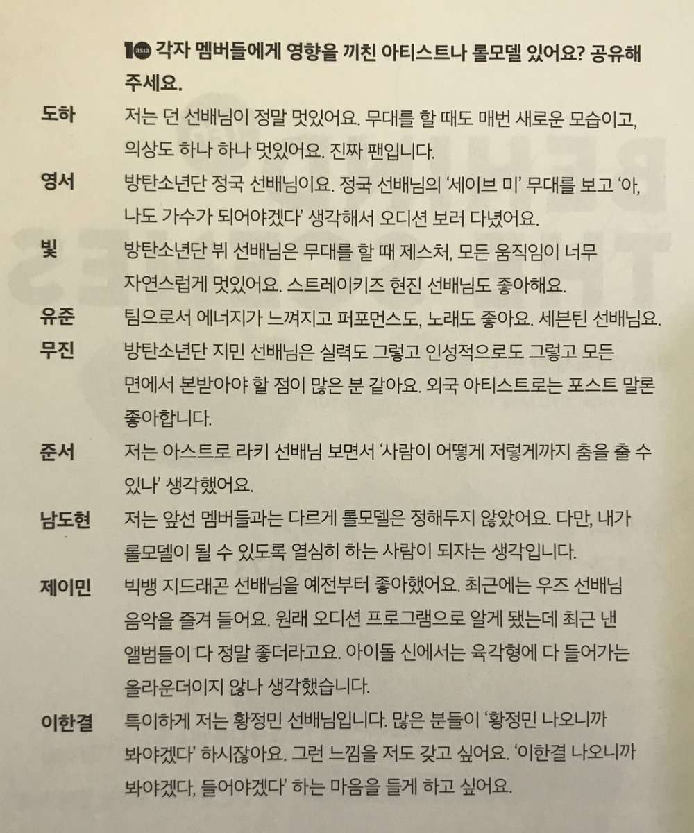 youngseo, main vocalist of bae173 stated during an interview that the artist that influenced him/his role model was jungkook and that he thought about becoming a singer and auditioned after watching his performance of save me