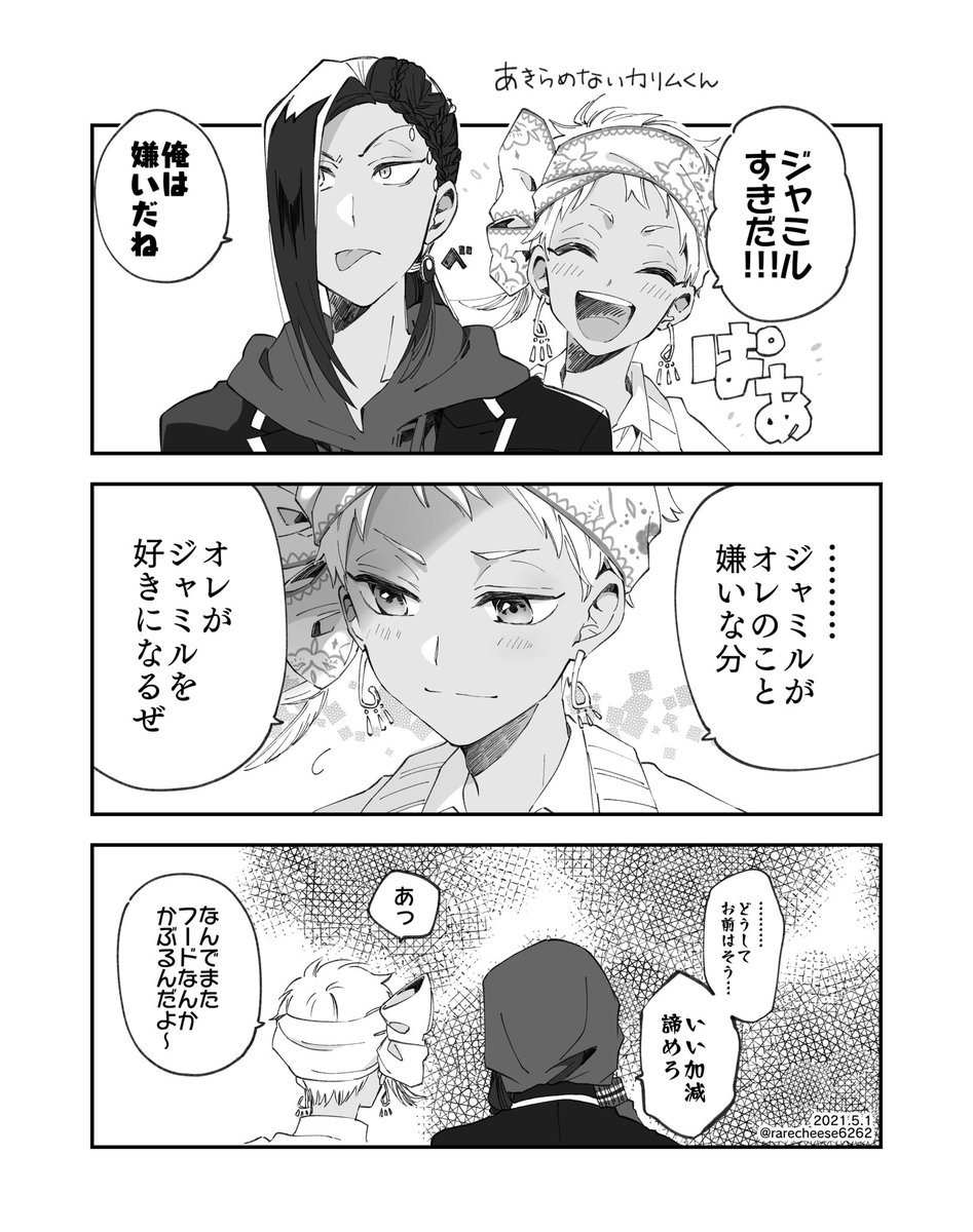 Twoucan あきらめない の注目ツイート イラスト マンガ Twoucan あきらめない の注目ツイート イラスト マンガ