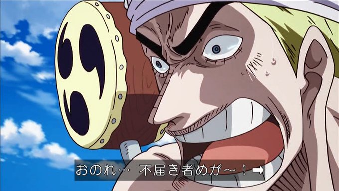 エネルのtwitterイラスト検索結果 エネルのtwitterイラスト検索結果
