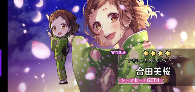 美桜のtwitterイラスト検索結果 古い順 美桜のtwitterイラスト検索結果 古い順