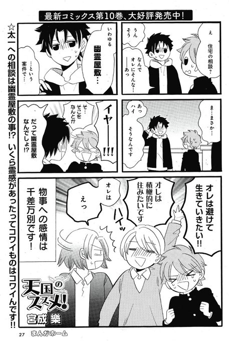 5月1日発売のtwitterイラスト検索結果 5月1日発売のtwitterイラスト検索結果