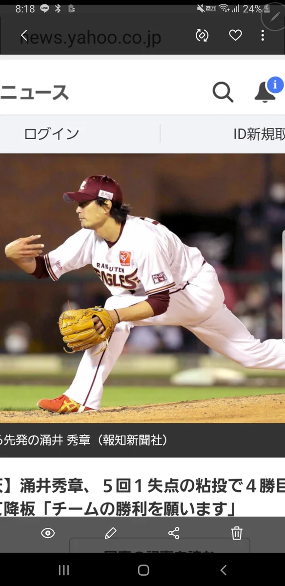 楽天の涌井投手、投げた後のフォームを見て自分でも何を投げたのかわからないｗｗｗ