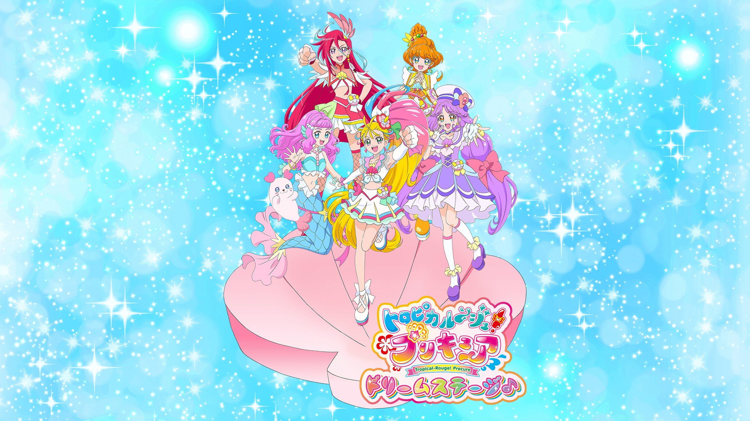 Moon 在 Twitter 上 パズルガム2 4 トロピカル ジュ プリキュア トロピカル ジュプリキュア トロピカルージュ トロピカルージュ プリキュア トロプリ Precure キュアラメール Curelamer キュアサマー キュアコーラル キュアパパイア キュアフラミンゴ