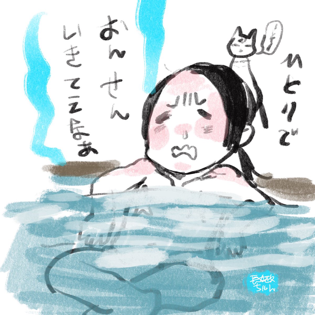 天才絵師 天才絵師