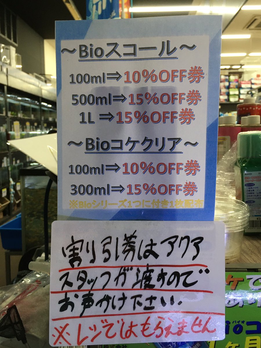 ビバホーム板橋前野店 ビバホーム板橋前野店
