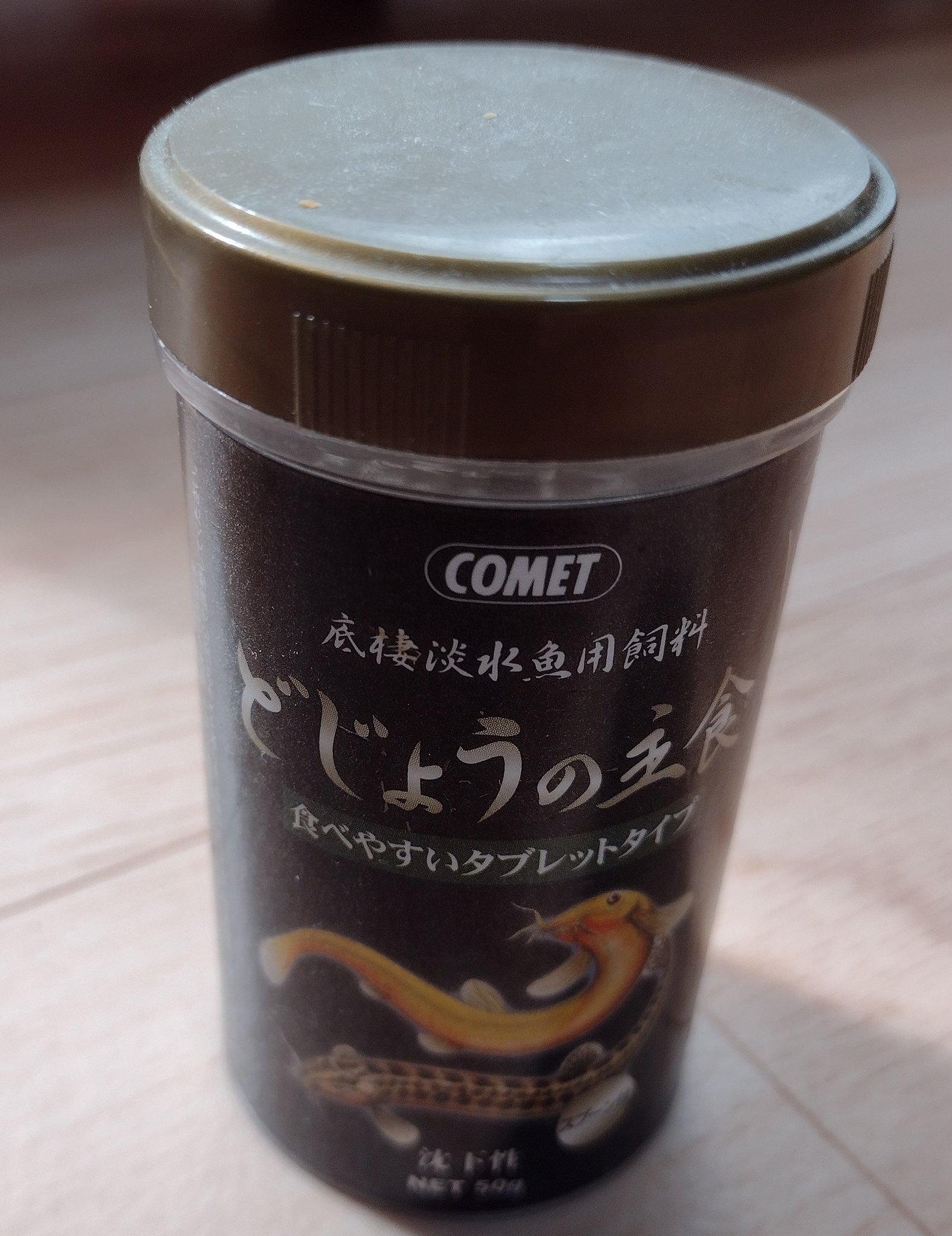 どじょうの餌 Twitter Search Twitter