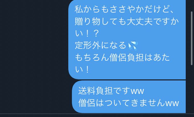 いらすとやのtwitterイラスト検索結果 いらすとやのtwitterイラスト検索結果