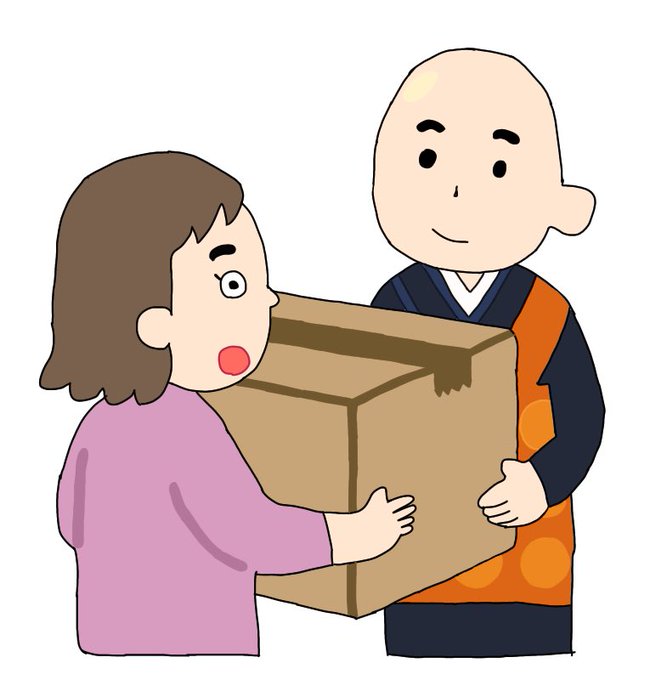 いらすとやのtwitterイラスト検索結果 古い順