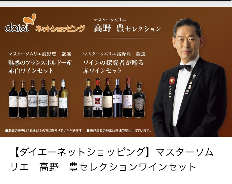 高野豊 高野豊