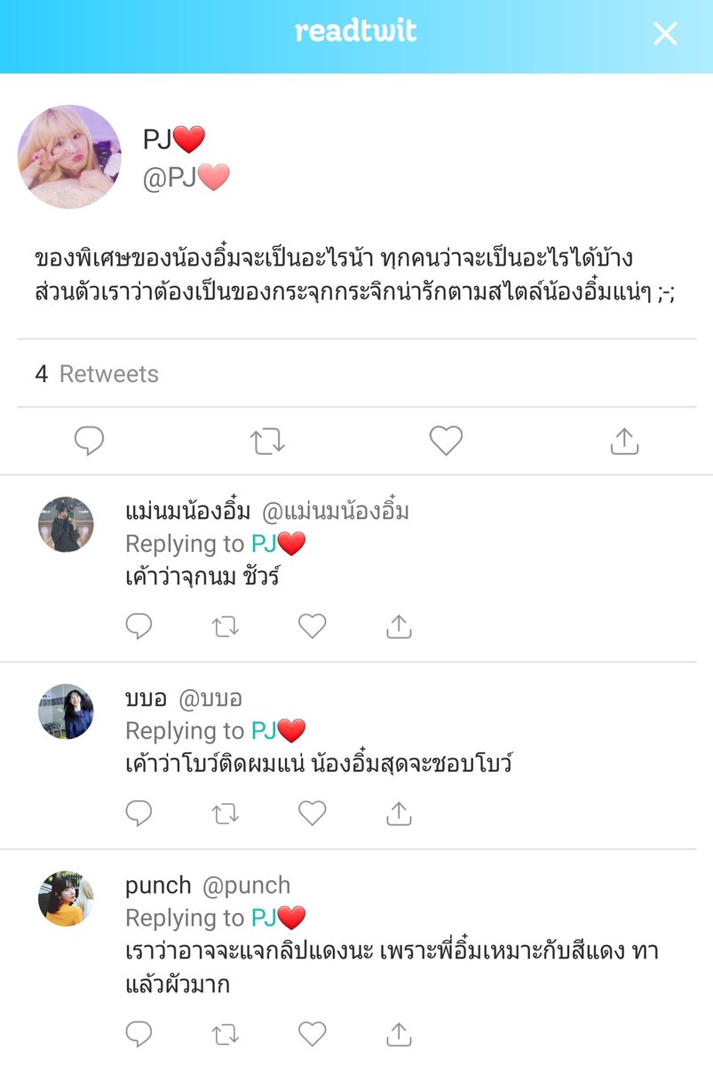 typrnnn's tweet photo. ㅡ #ก็อิ๋มพอใจโพนี้อะค่ะ💖
01 : ไอ้ต้าวน้องอิ๋ม
ทีมแม่ vs ทีมเมีย
(https://t.co/f9WoS8ZRg0)
#ซอลบิน #cosmicsfiction https://t.co/lPRJOgNk2C