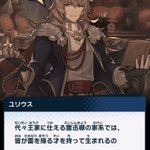 グラブルで グリームニル が話題に トレンディソーシャルゲームス グラブルで グリームニル が話題に トレンディソーシャルゲームス