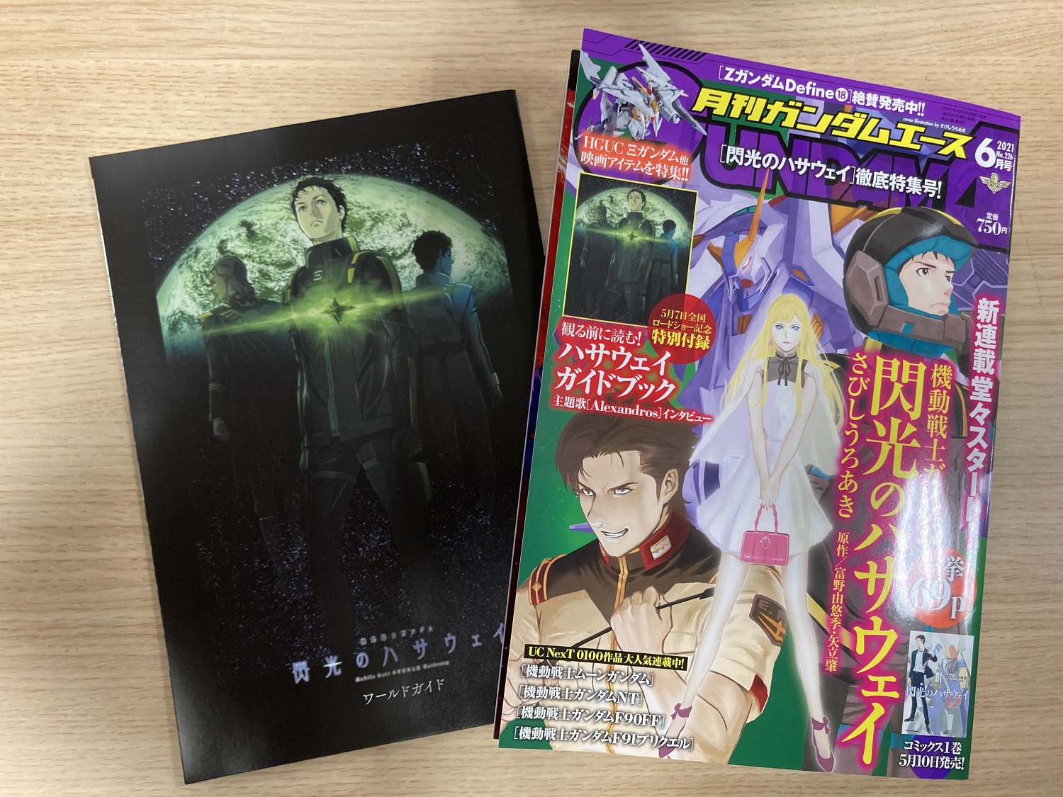機動戦士ガンダム 閃光のハサウェイ 雑誌掲載情報 現在好評発売中の ガンダムエース 6月号 では 閃光のハサウェイ ワールドガイドが付属 さらに 主題歌を担当する Alexandros と 劇伴を担当する 澤野弘之 さんのインタビュー掲載 商品