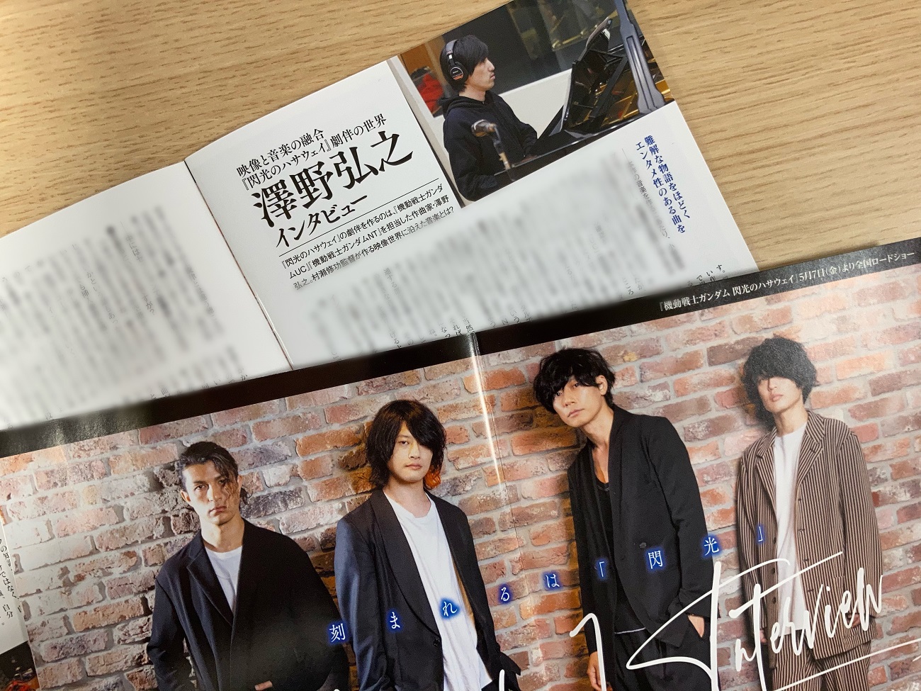 تويتر 機動戦士ガンダム 閃光のハサウェイ على تويتر 雑誌掲載情報 現在好評発売中の ガンダムエース 6月号 では 閃光のハサウェイ ワールドガイドが付属 さらに 主題歌を担当する Alexandros と 劇伴を担当する 澤野弘之 さんのインタビュー掲載