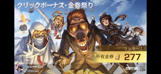 Shibata Shoheiさんのイラストまとめ