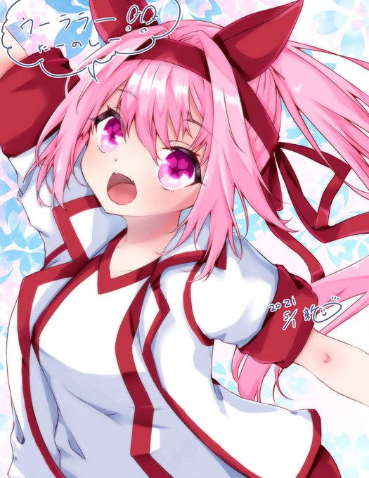 虹ヤギ絵のtwitterイラスト検索結果 虹ヤギ絵のtwitterイラスト検索結果