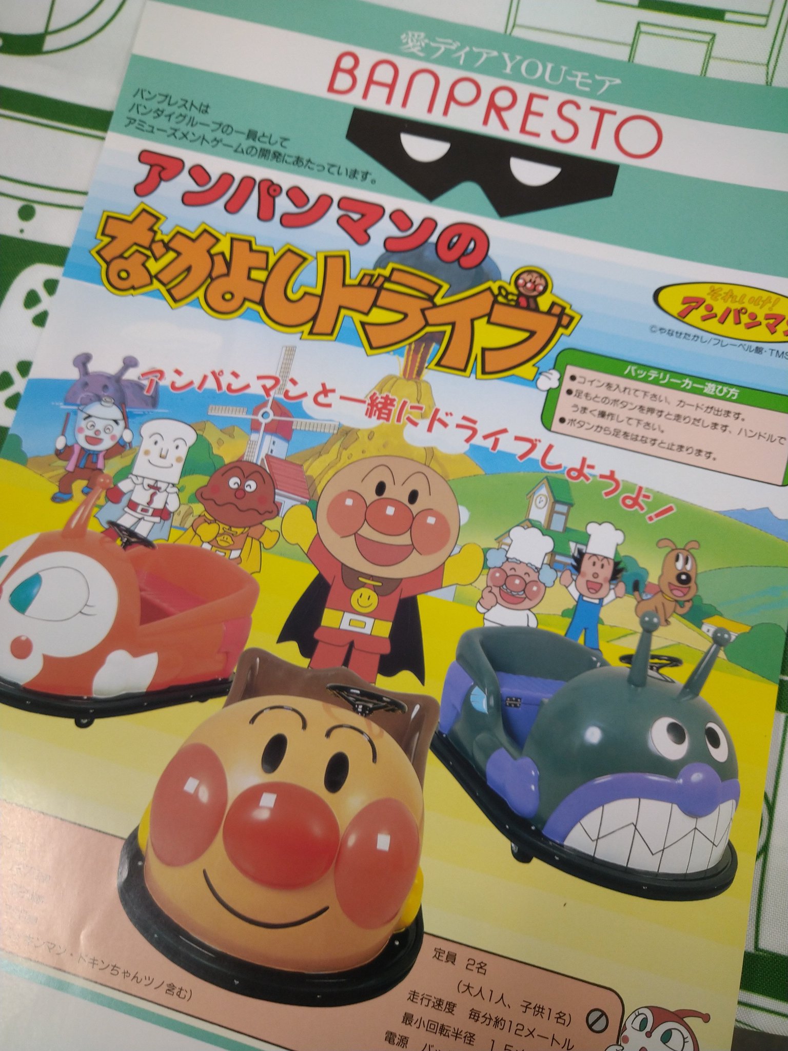 アンパンマンまとめ売り アンパンマン DVD 6枚 まとめ売り - メルカリ