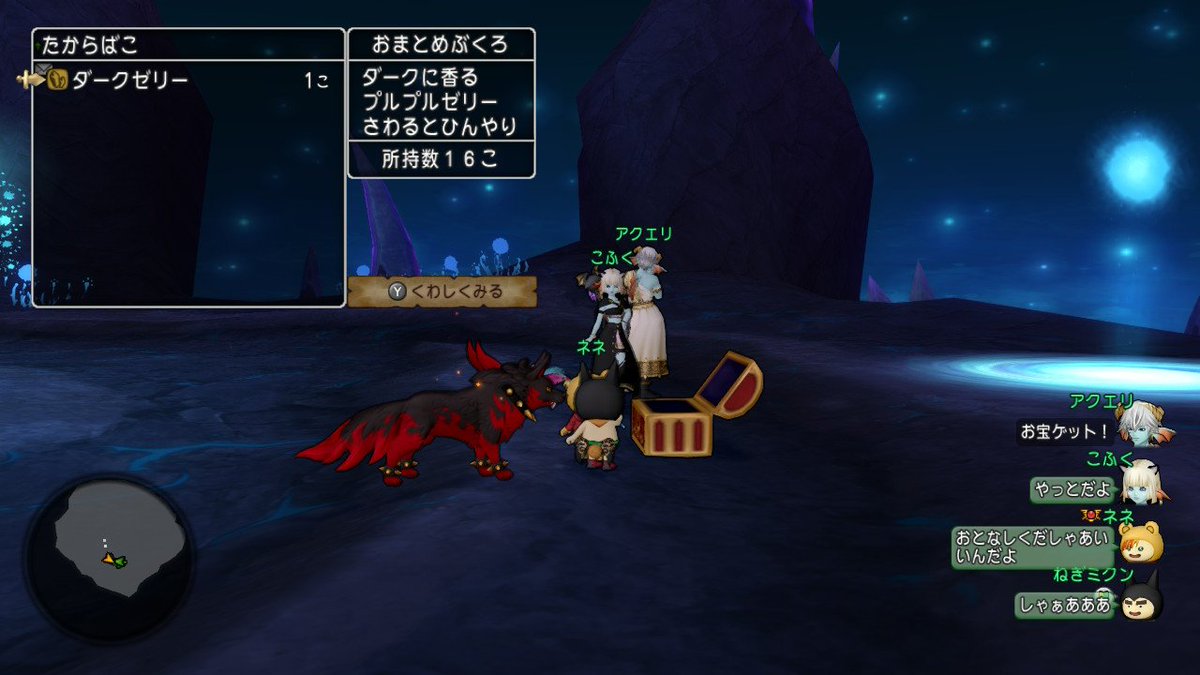 みんなの わだつみ 口コミ 評判 食べたいランチ 夜ごはんがきっと見つかる ナウティスイーツ