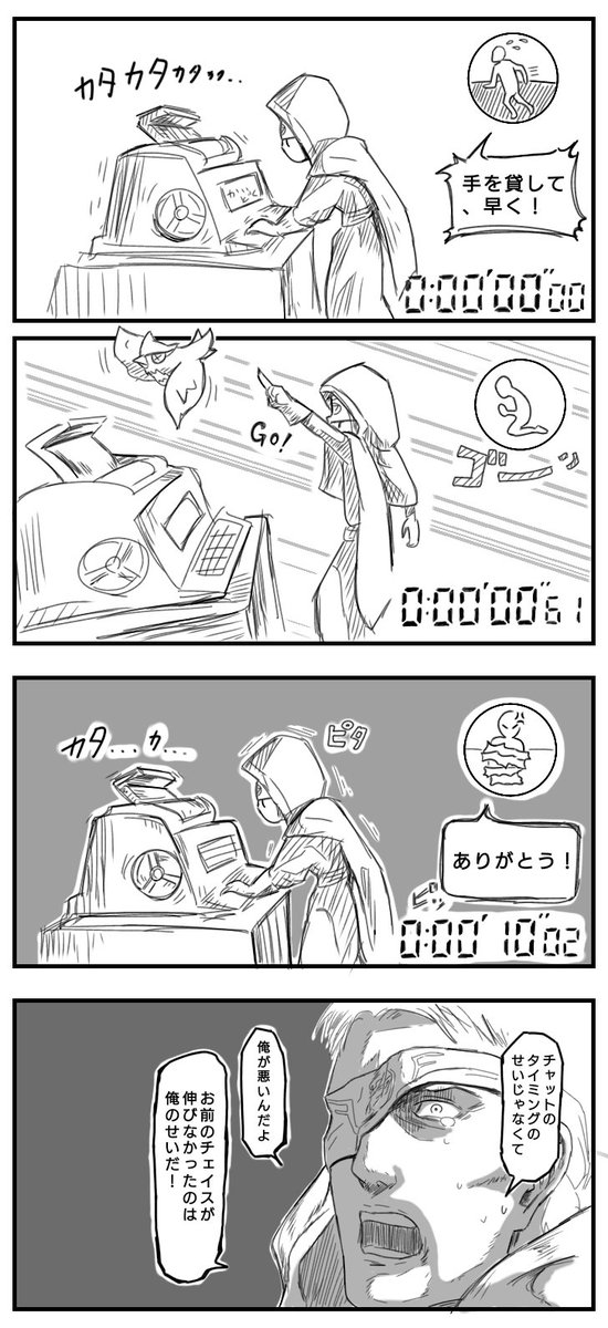 Twoucan 鈍足の手を貸して の注目ツイート イラスト マンガ Twoucan 鈍足の手を貸して の注目ツイート イラスト マンガ