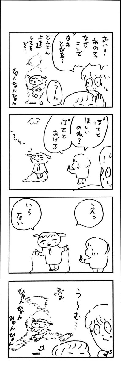 こどもまんが classics ハンバーガー🍔 