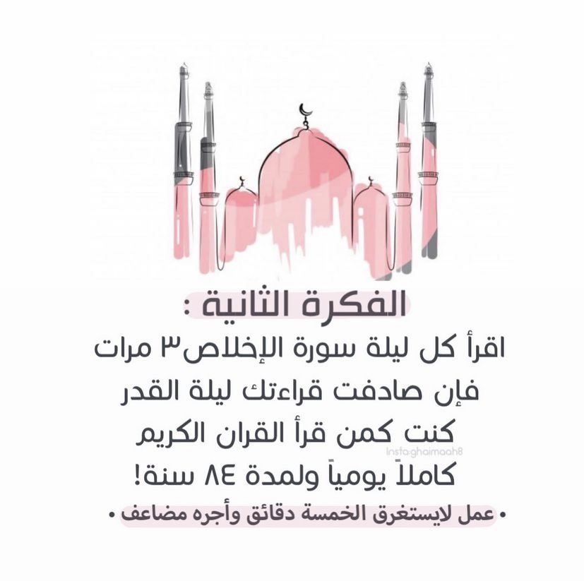 Nfla_alamr22 tweet picture