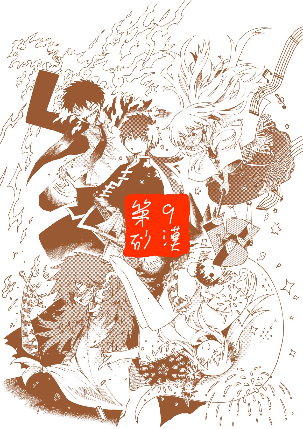 出口景 第9砂漠 6月4日新刊 ジャンプsq に第9砂漠最終話 不器用な幽霊 載ってます あまり返信できていませんが感想など いつも楽しく拝見してました 手紙やサインなどもそろそろ返そうと思います 大変思い出深い連載になりました とにもかくにも