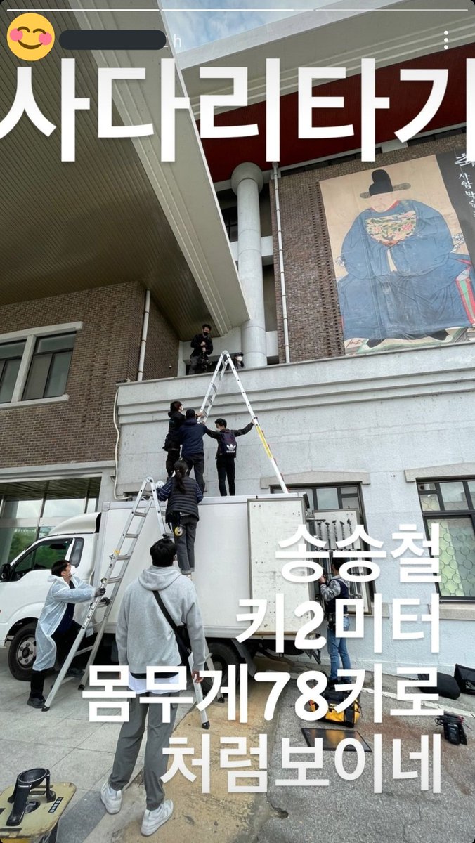  https://twitter.com/819_berrybom/status/1385566482604584965?s=19They started shooting money heist remake at a cafe in Jeonju Hanok Village. The cafe's OG name is Manilmanil. But if you look at the second picture, it's changed to Bellachao. Is this where Raquel and the professor meet? Is this a place to rent a charger?