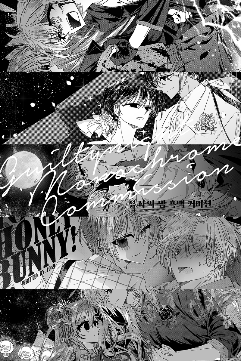 guilty_night_'s tweet photo. 4.0에서 시작하는 흑백 그림 커미션을 받고 있습니다.
https://t.co/pC9DziAvmH
그림체 확인은 프로필 링크란에 있는 개인홈페이지에서 부탁드립니다. https://t.co/NnS32ztG1z