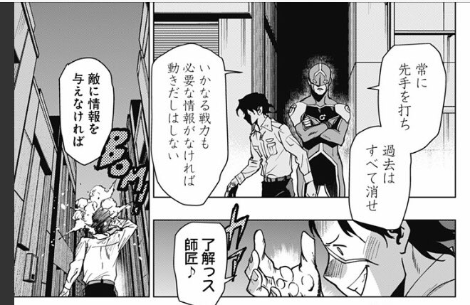 反省鳥 Mamalaider さんのマンガ一覧 リツイート順 6ページ ツイコミ 仮 反省鳥 Mamalaider さんのマンガ一覧 リツイート順 6ページ ツイコミ 仮