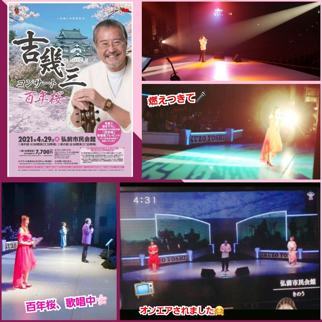 吉幾三コレクションミュージアム 吉幾三コレクションミュージアム