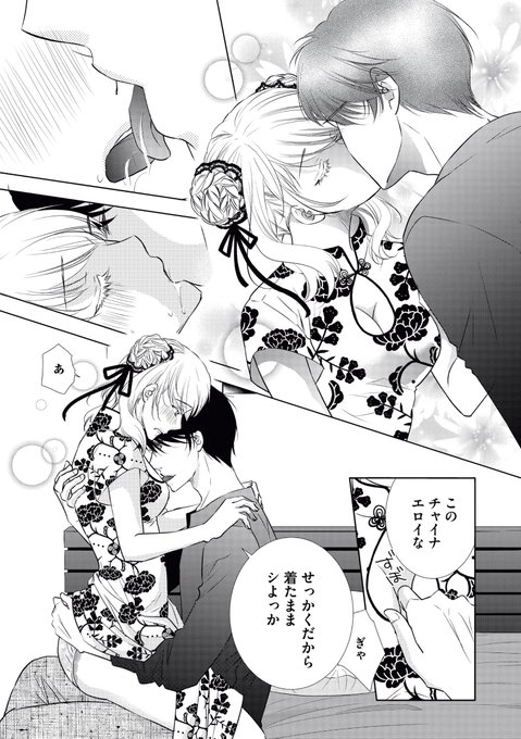 米谷たかねのtwitterイラスト検索結果