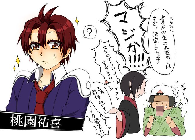 鬼灯の冷徹のtwitterイラスト検索結果