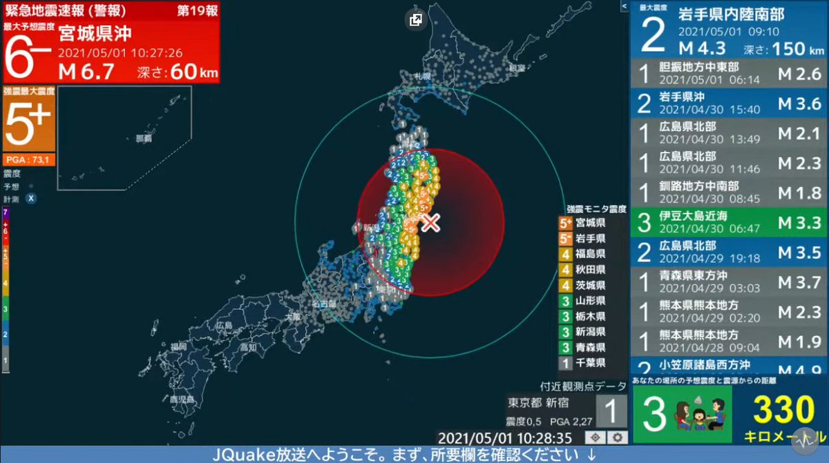 横揺れの地震 Rolling Earthquake 地动山摇(Rolling Earthquake) · Double Masters (2XM) #142