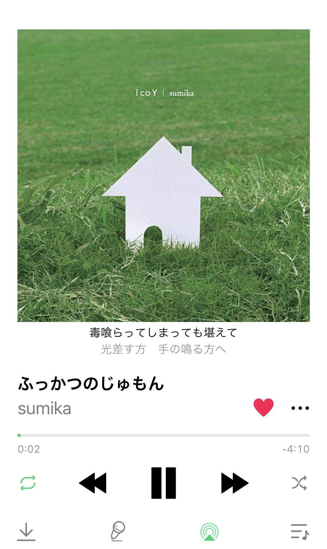 Nanacoギター修行中 Sumikaのふっかつのじゅもんで上げてく Nanacoギター修行中 Sumikaのふっかつのじゅもんで上げてく
