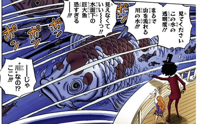 ワンピース を含むマンガ一覧 古い順 32ページ ツイコミ 仮 ワンピース を含むマンガ一覧 古い順 32ページ ツイコミ 仮