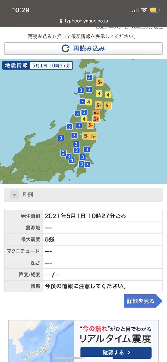 Chelsea00401867's tweet photo. 早上醒来看到一个同学说日本地震了，所幸级别还不是很高，但还是要注意安全呀！万事小心！🙏🙏🙏 https://t.co/QxHv6Q8lga