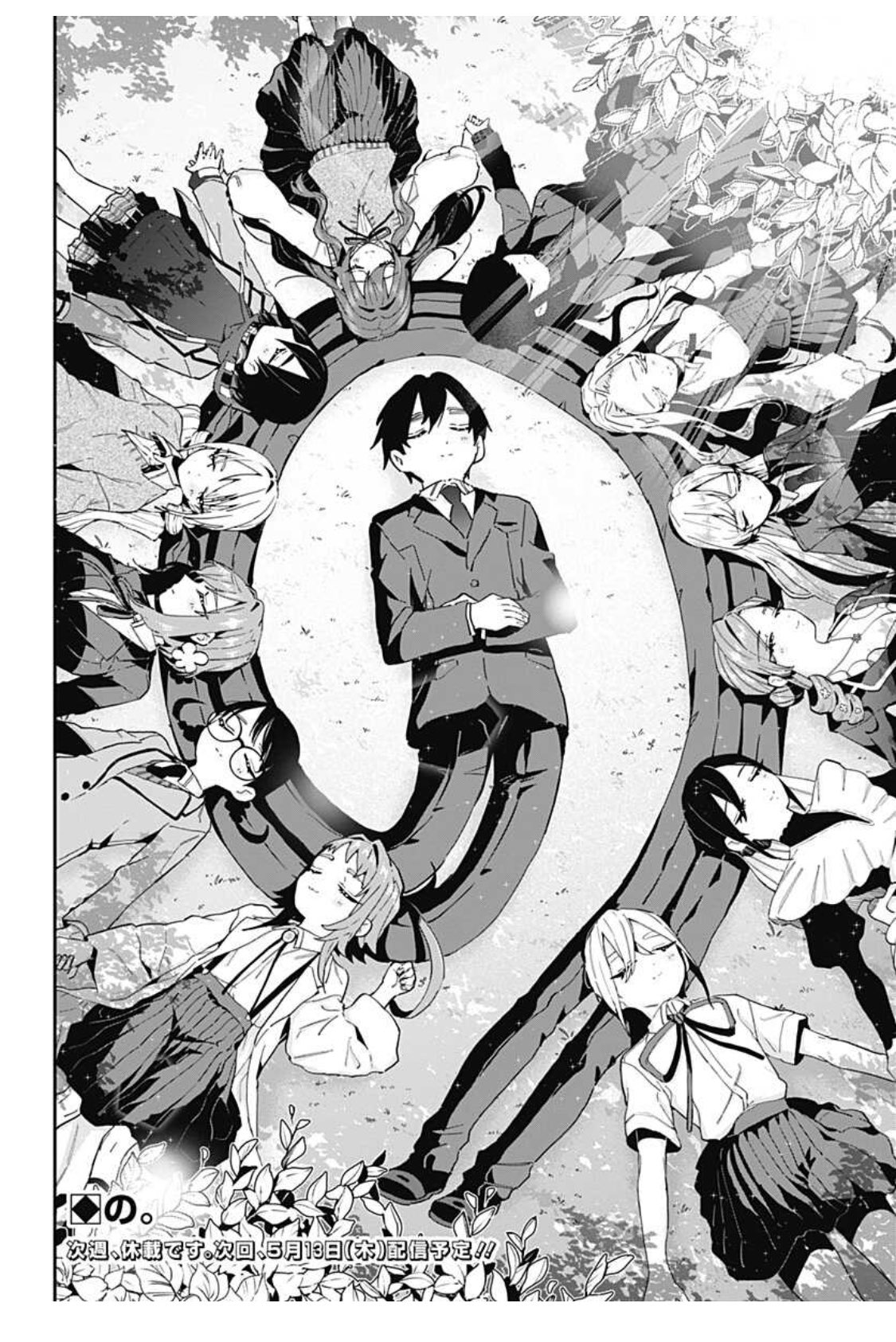 100カノ　まとめ売り TVアニメ「君のことが大大大大大好きな100人の彼女」よりB2タぺ