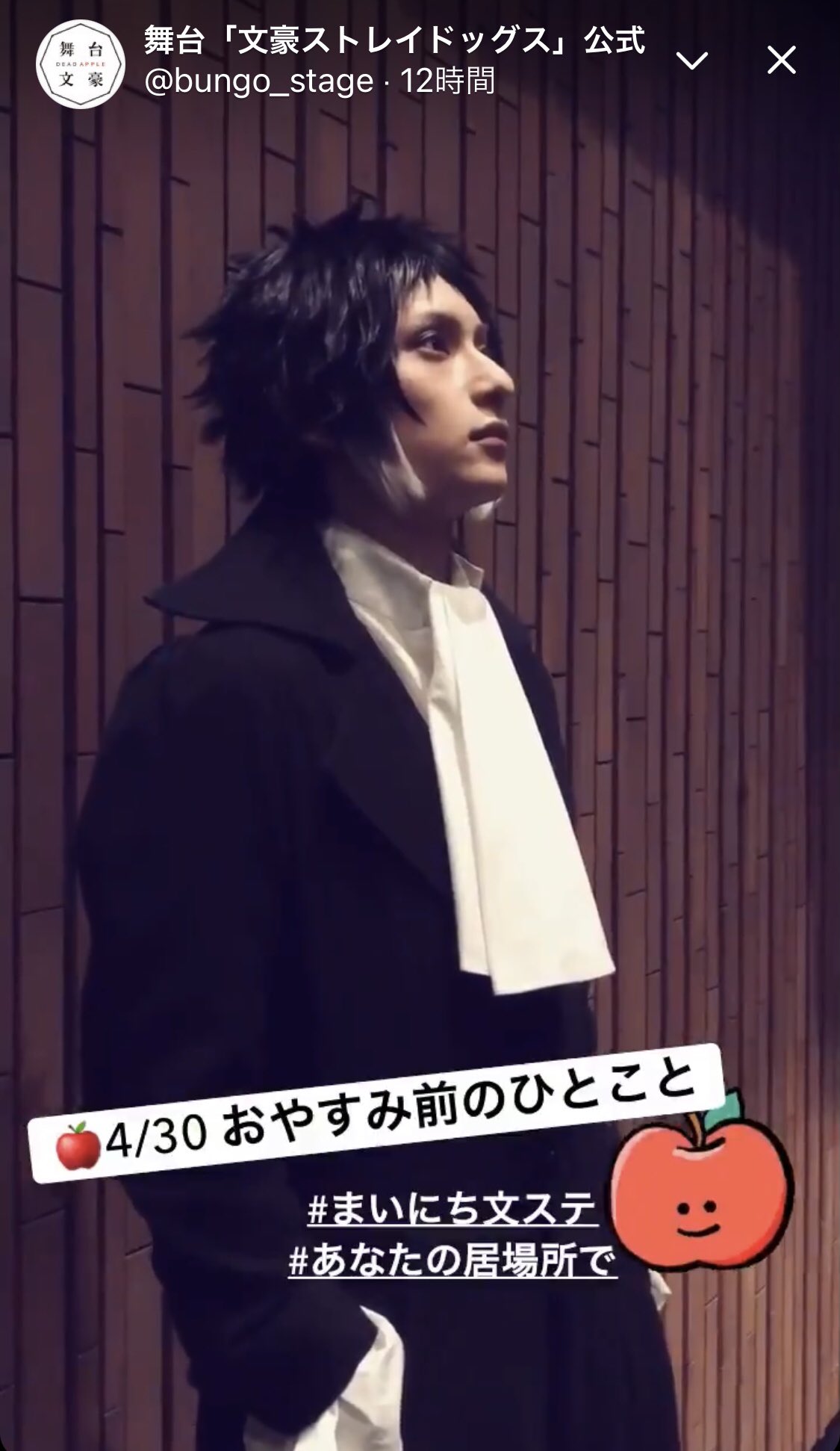 文ステ アクスタ 芥川 龍之介 あくたがわ 橋本 祥平 Amazon.co.jp: 文豪ストレイドッグス 舞台 共喰 芥川龍之介