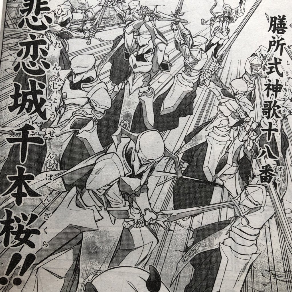 A List Of Sousei Pr S Photographs And Videos Whotwi Graphical Twitter Analysis