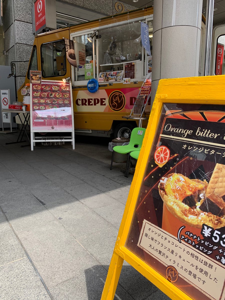 クレープ移動販売コンシェルジュ Davincisweets Twitter クレープ移動販売コンシェルジュ Davincisweets Twitter