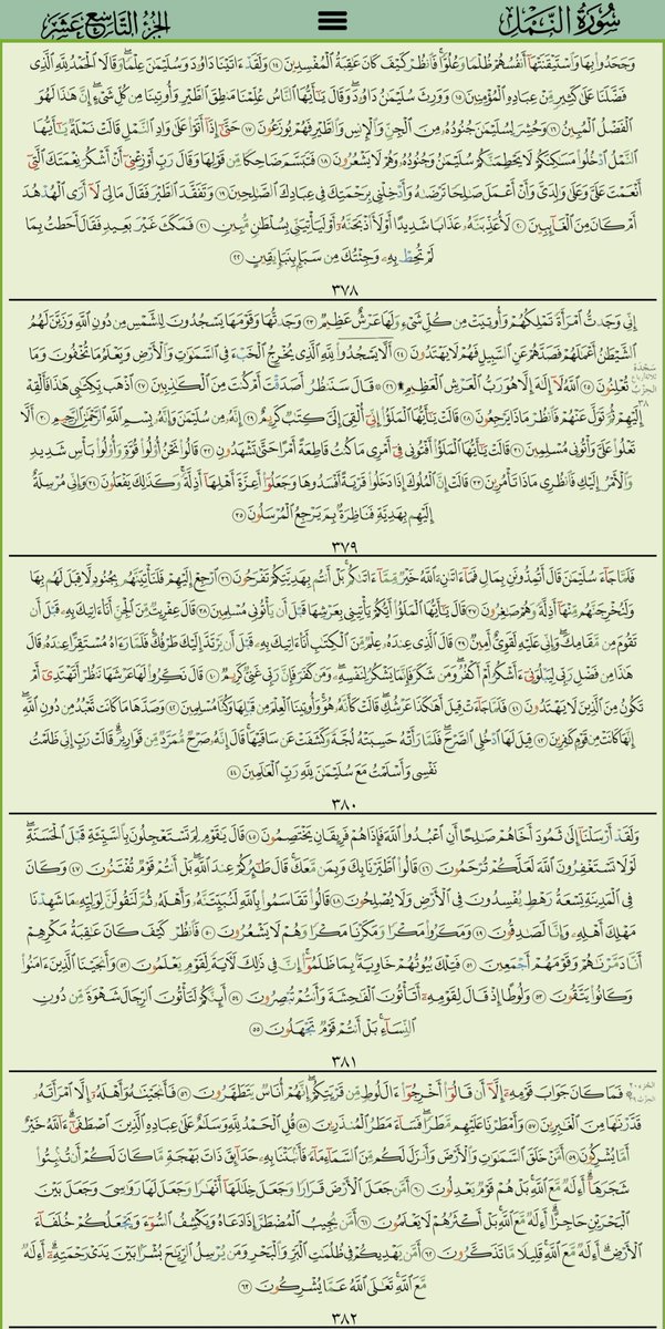 19 #رمضان 💫كل يوم فائدة💫
"ما من مسلم يدعو الله بدعوة ليس فيهاإثم ولا قطيعة رحم إلا *أعطاه الله بهاإحدى ثلاث: 
إما أن يعجل له دعوته، 
وإماأن يدخرها له في الآخرة، 
وإماأن يصرف عنه من السوء مثلها، 
قالوا: إذن نكثر، قال: الله أكثر وأطيب".  رواه أحمدوغيره
رمضان فرصة لمناجاة الرحمن🌹