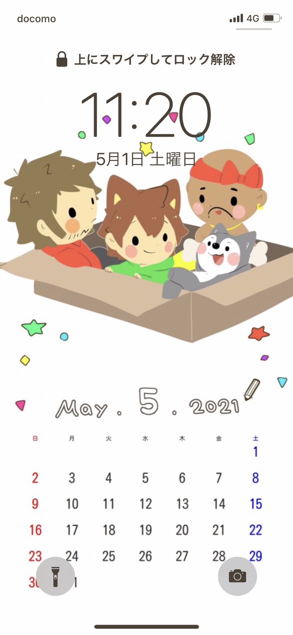 おか なつみ Iphone5と11で かれこれ10年くらい使ってるけど 初めて壁紙変えた 脱 初期設定 ぽこにゃんさん 素敵なカレンダーありがとうです ぽこにゃん公式line ぽこにゃん ぽこなかくら専用 T Co 2gubjgt3fd Twitter おか なつみ Iphone5と11で かれこれ10年くらい使ってるけど 初めて壁紙変えた 脱 初期設定 ぽこにゃんさん 素敵なカレンダーありがとうです ぽこにゃん公式line ぽこにゃん ぽこなかくら専用 T Co 2gubjgt3fd Twitter