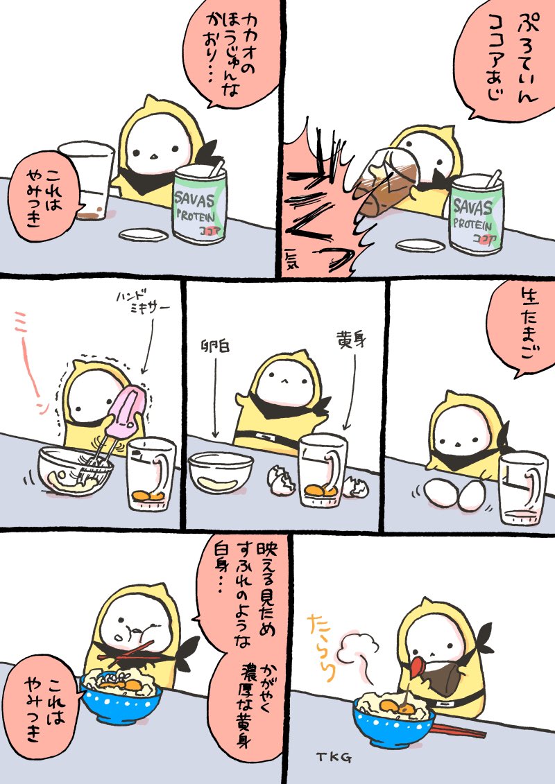 【創作漫画】もちもちの嫁さがし
ダイエットするもちもち #もち嫁 
