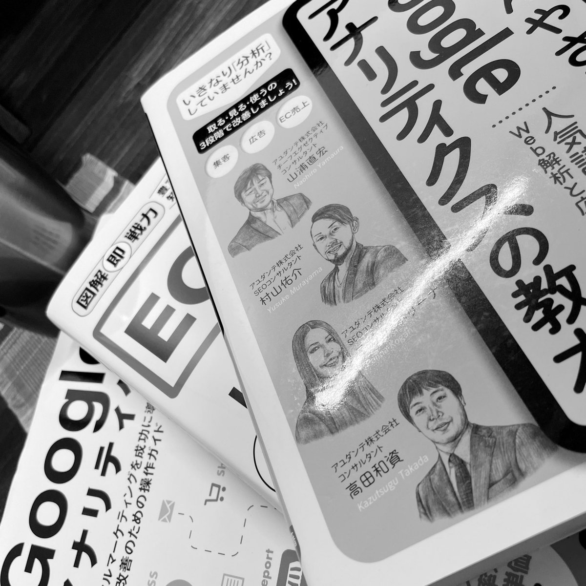 deepdeephigh's tweet image. #やればできる 
#web解析
#他人に任せておけない性質